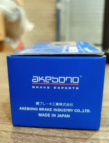 akebono